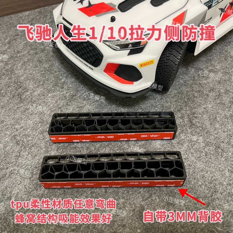 Rc Hobby Drill - Dla HOBBY PLUS Pegasus 3 1/10