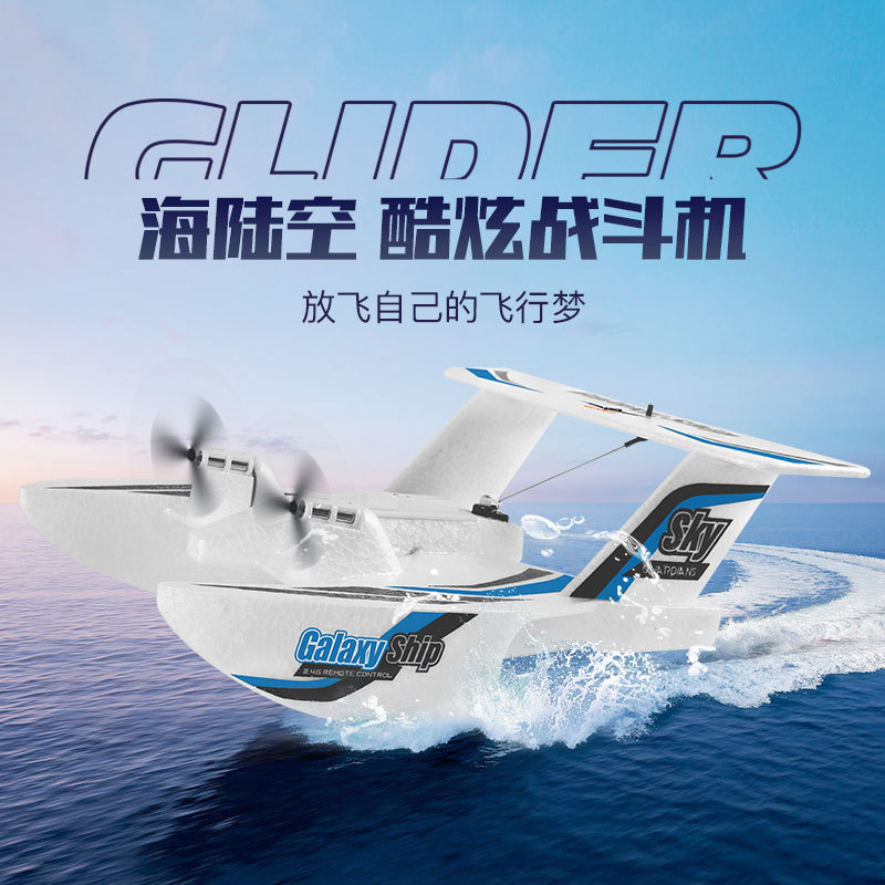 Z62 3-kanałowy Amfibijny Samol – Rc Glider Foam Wing recenzja i cena
