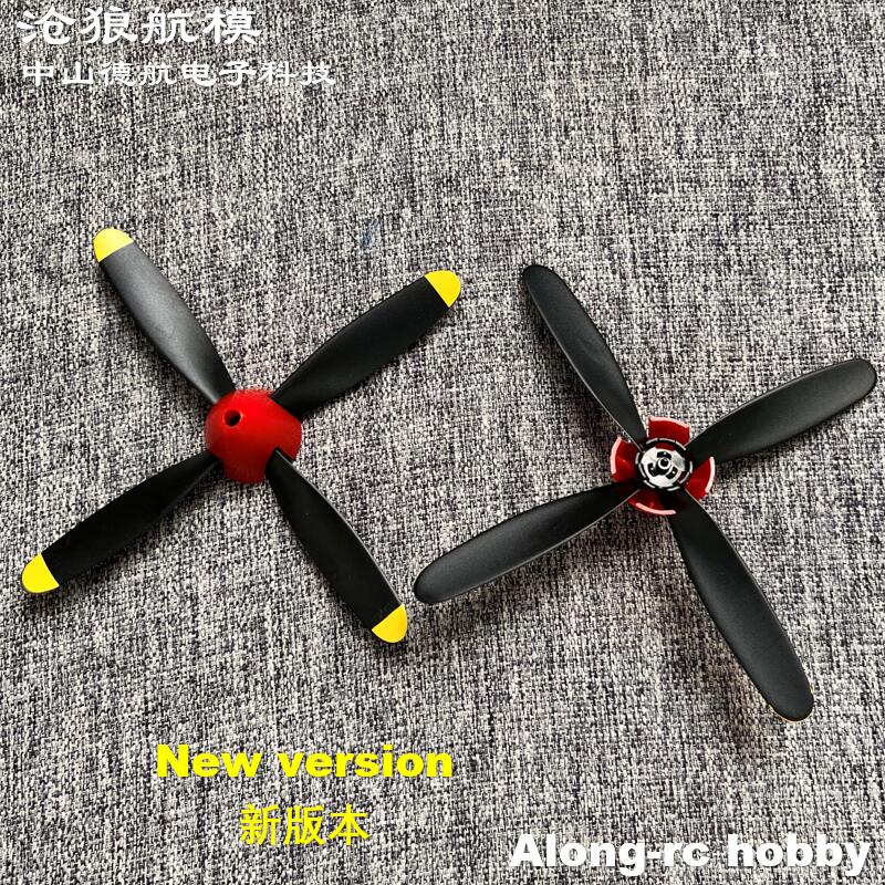 2szt 106mm 4 łopatki śmigła do – Rc Hobby Park recenzja i cena