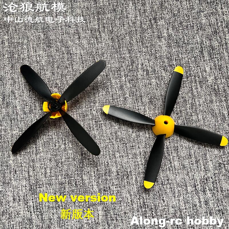2szt 106mm 4 łopatki śmigła do – Rc Hobby Park recenzja i cena
