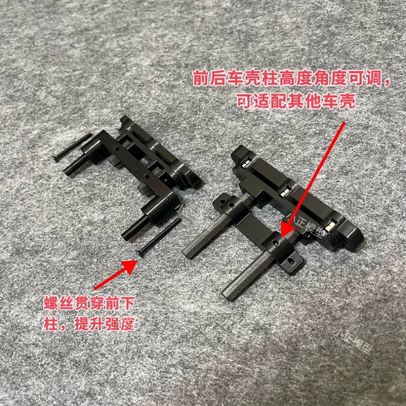 Dla HOBBY PLUS Pegasus 3 1/10  – Rc Hobby Drill recenzja i cena