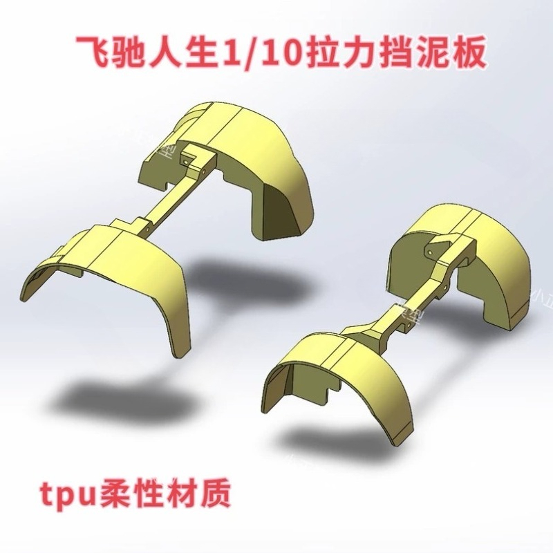 Dla HOBBY PLUS Pegasus 3 1/10  – Rc Hobby Drill recenzja i cena