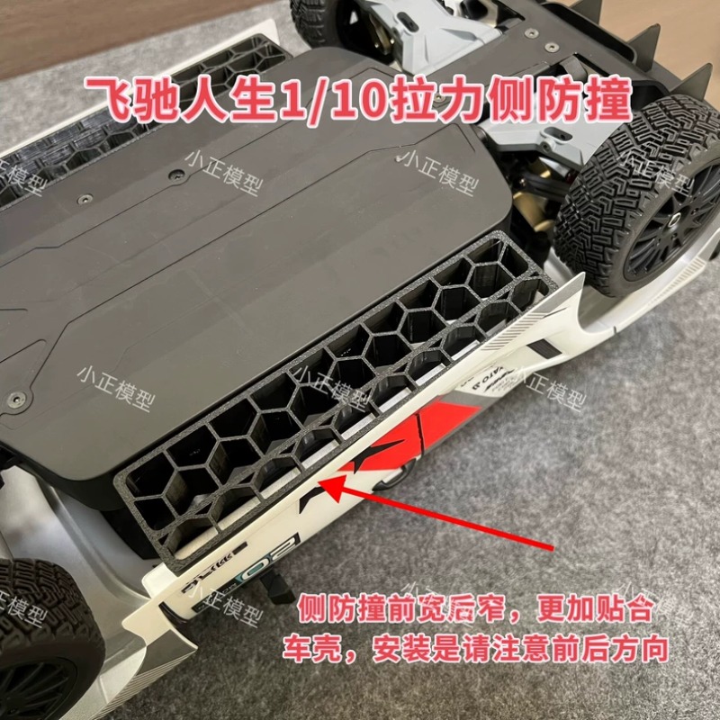 Dla HOBBY PLUS Pegasus 3 1/10  – Rc Hobby Drill recenzja i cena